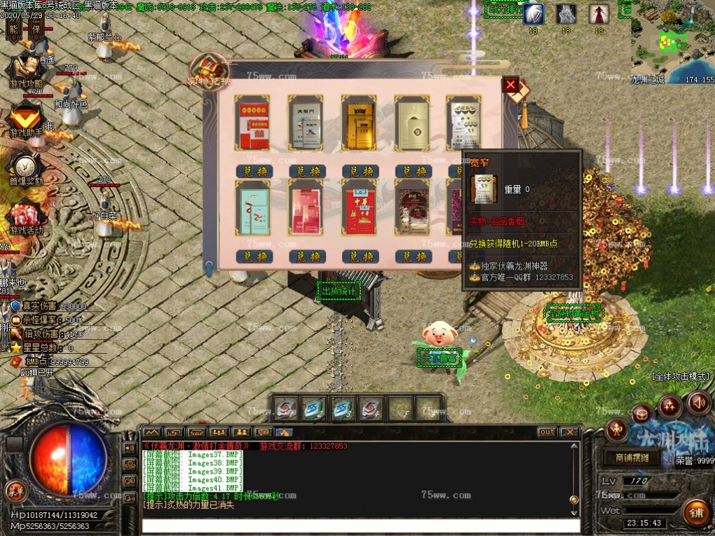 Images42.BMP