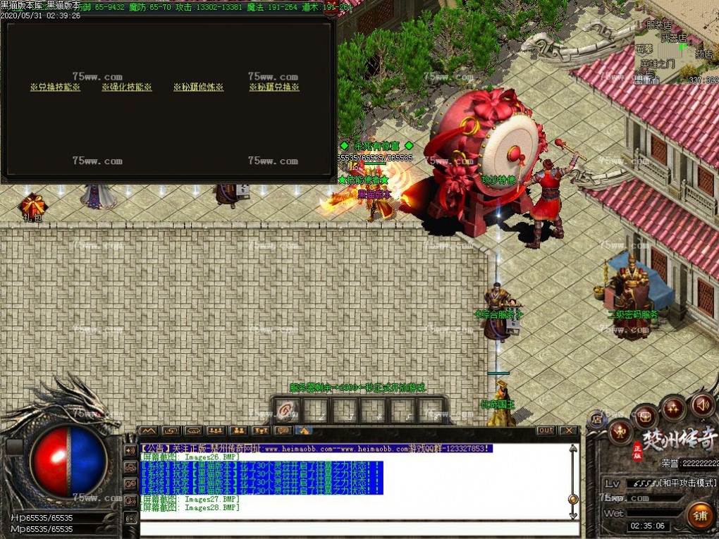 Images29.BMP