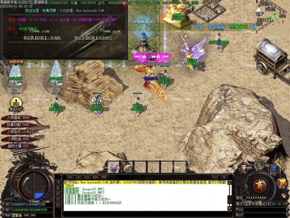 Images17.BMP