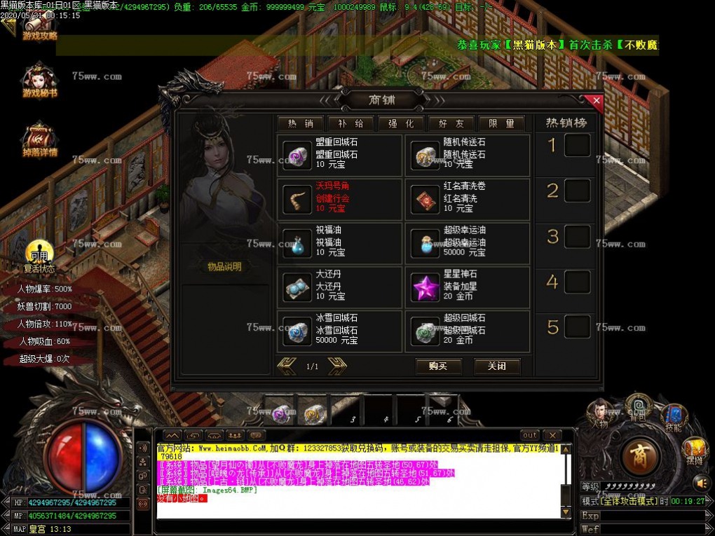 Images65.BMP