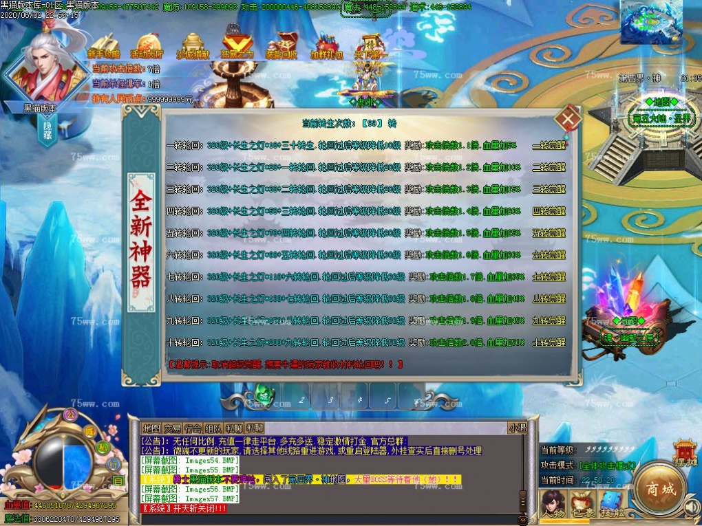 Images58.BMP