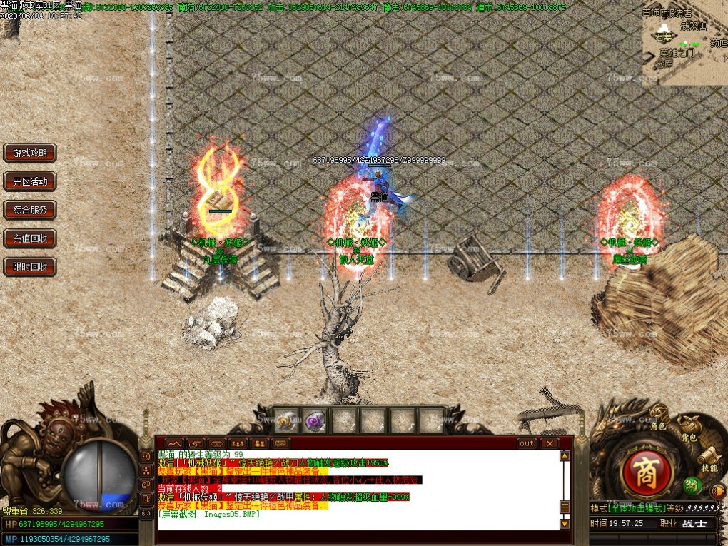 Images06.BMP