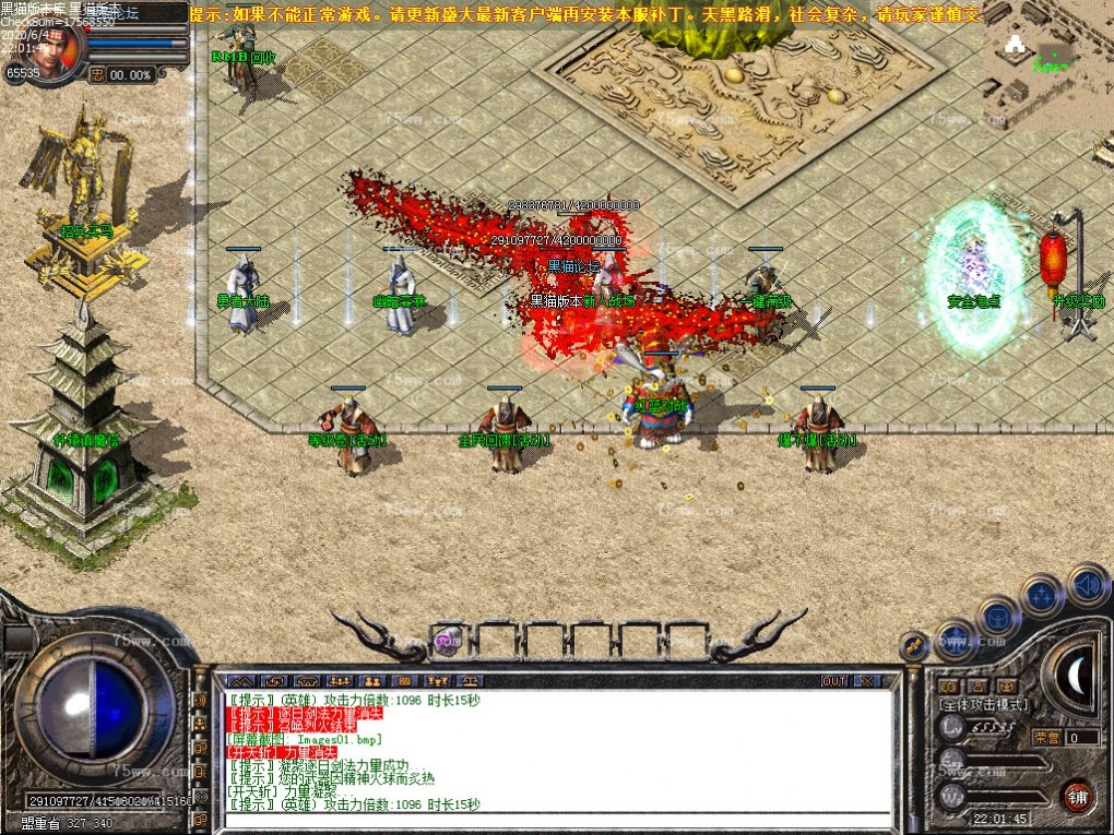Images02.bmp