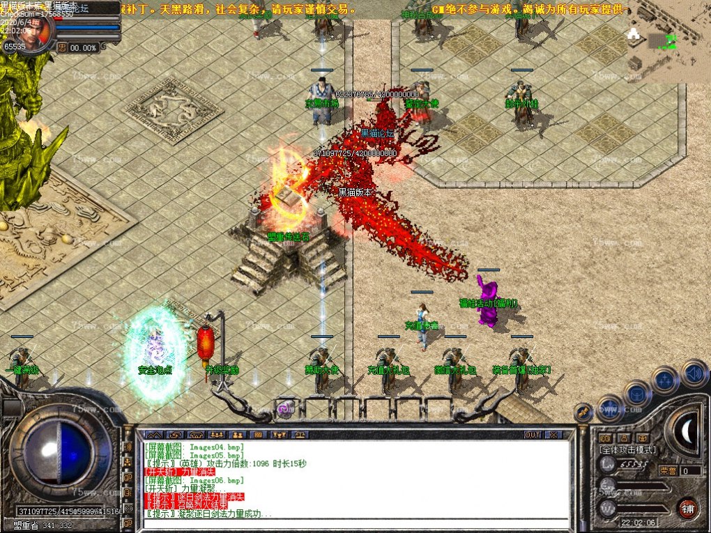 Images07.bmp