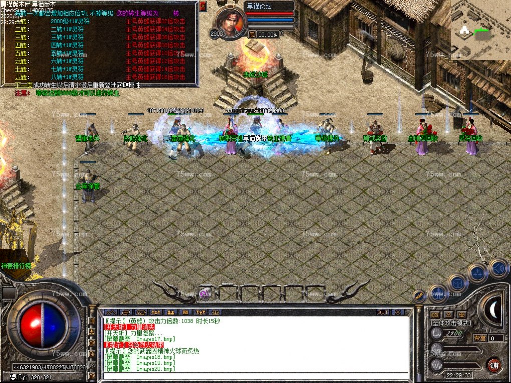 Images21.bmp
