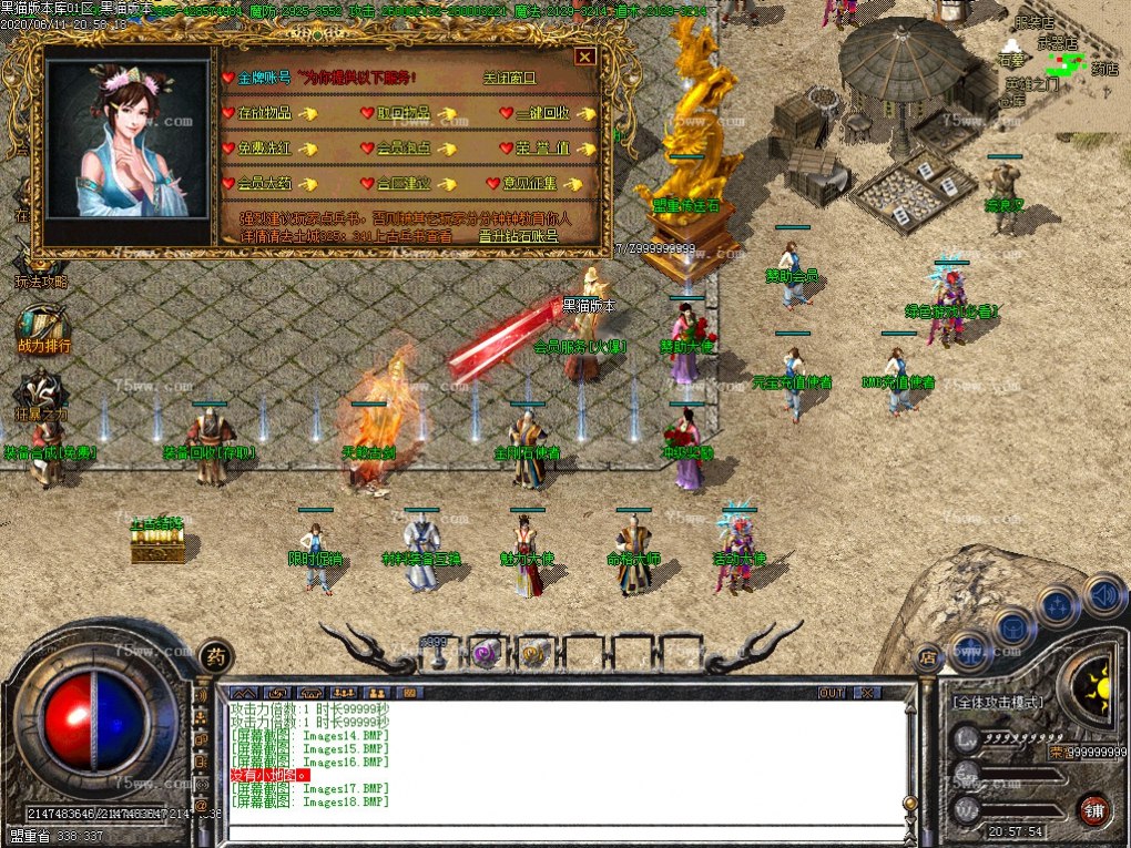 Images19.BMP