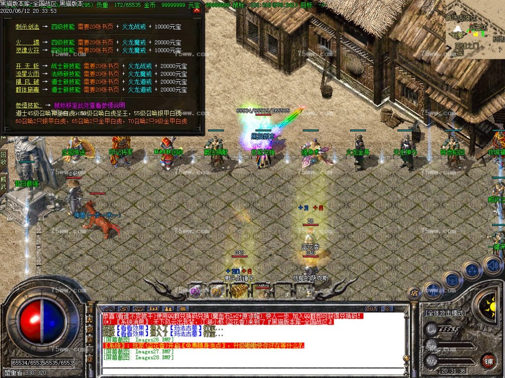 Images29.BMP