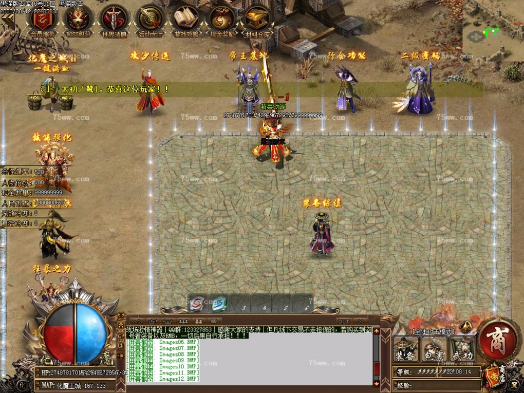Images13.BMP
