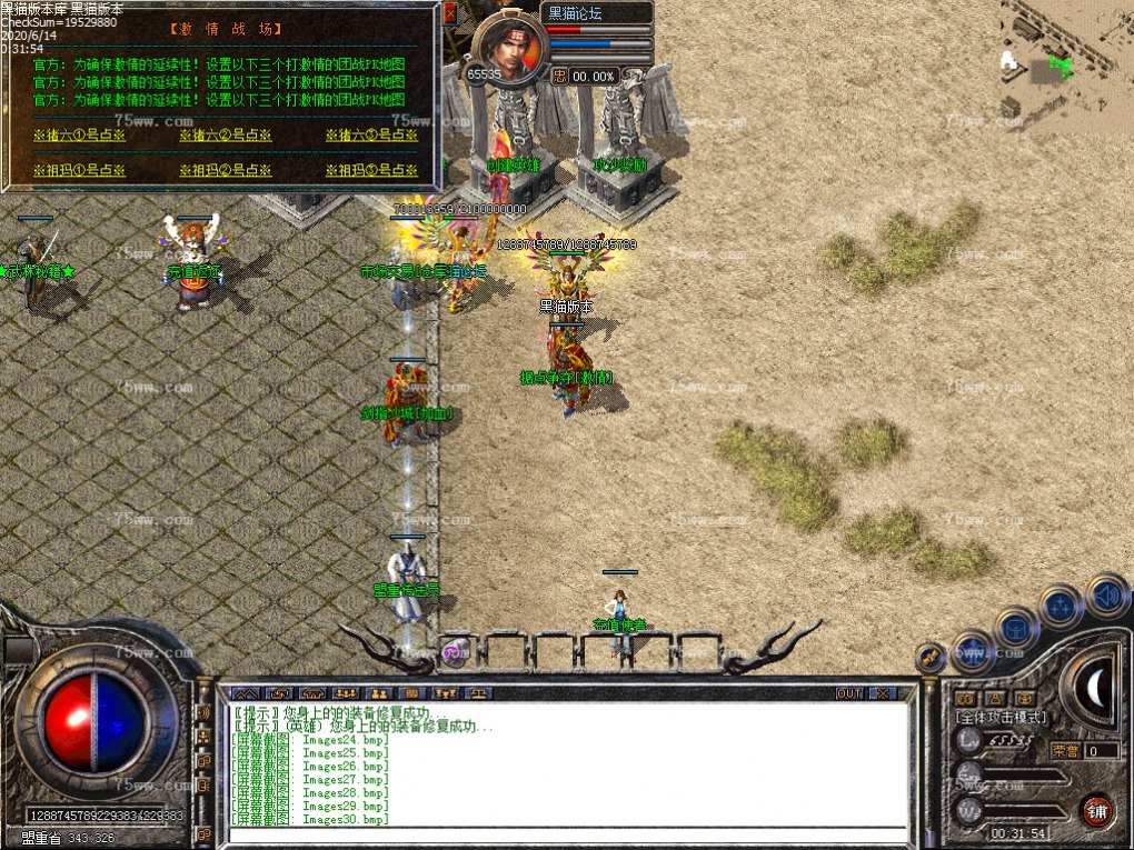 Images31.bmp