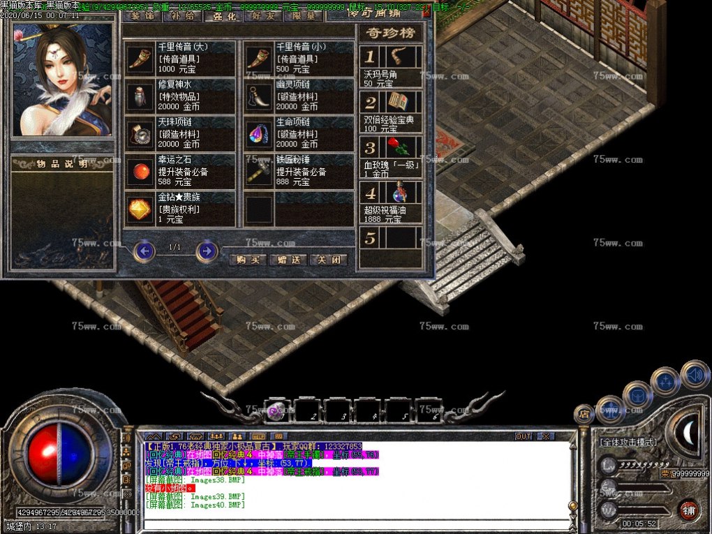 Images41.BMP