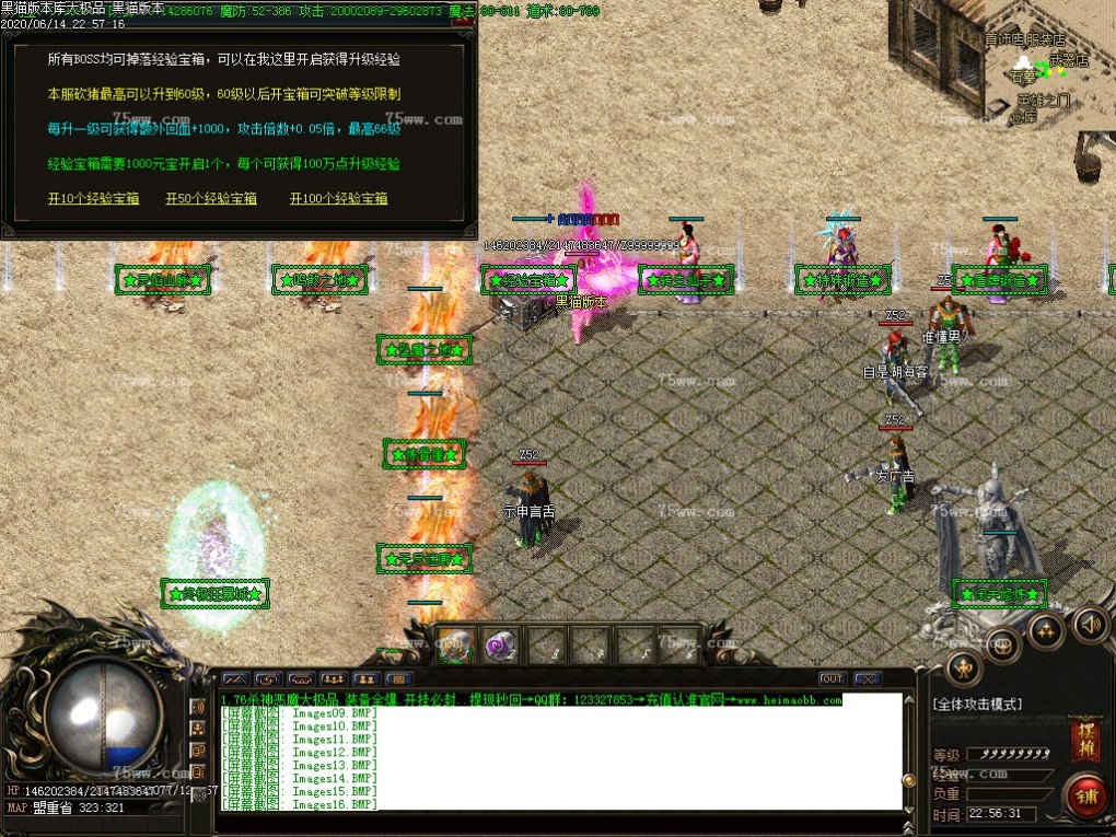 Images17.BMP