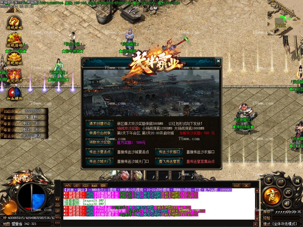 Images31.BMP