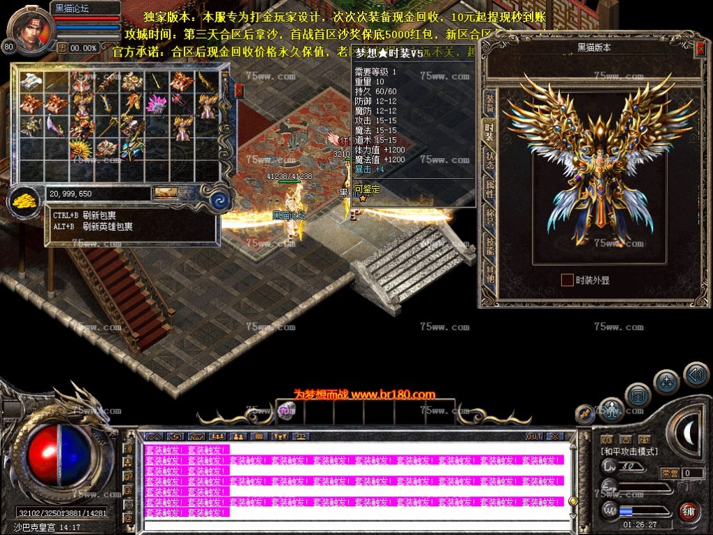 Legend_0059.PNG