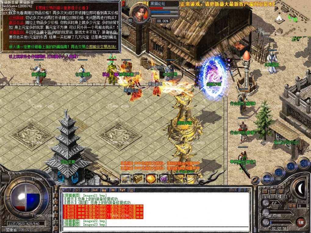 Images24.bmp