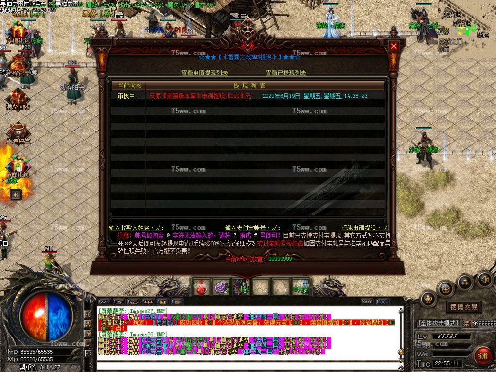 Images29.BMP