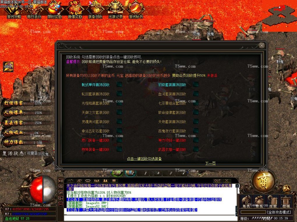 Images53.BMP