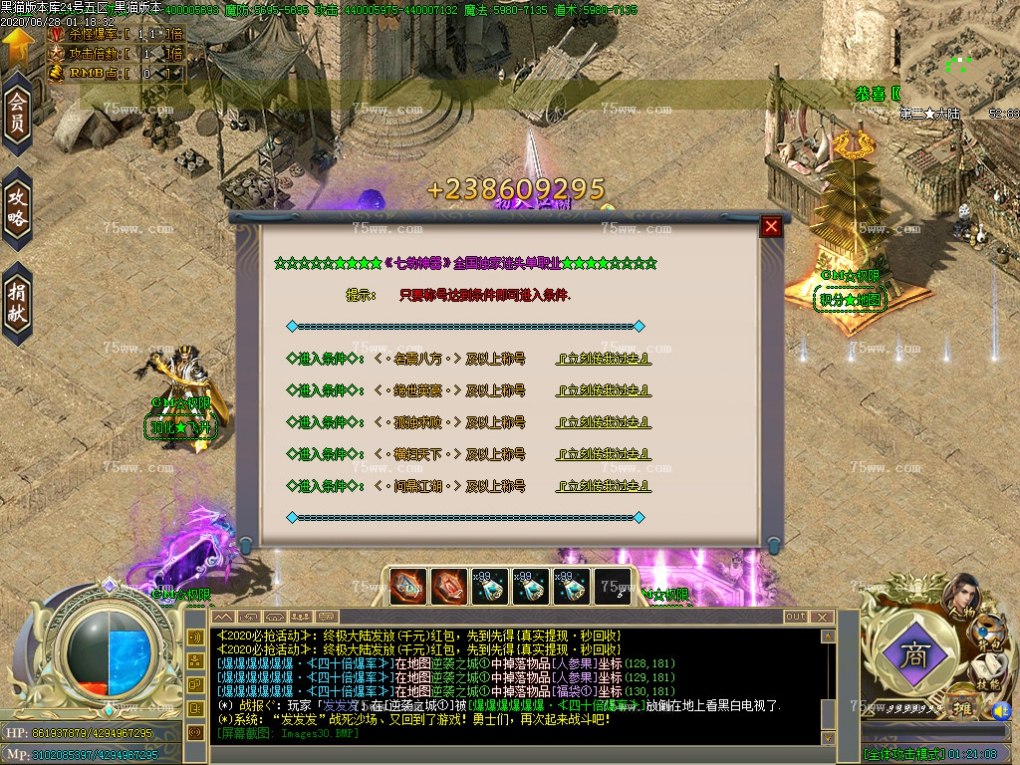 Images31.BMP