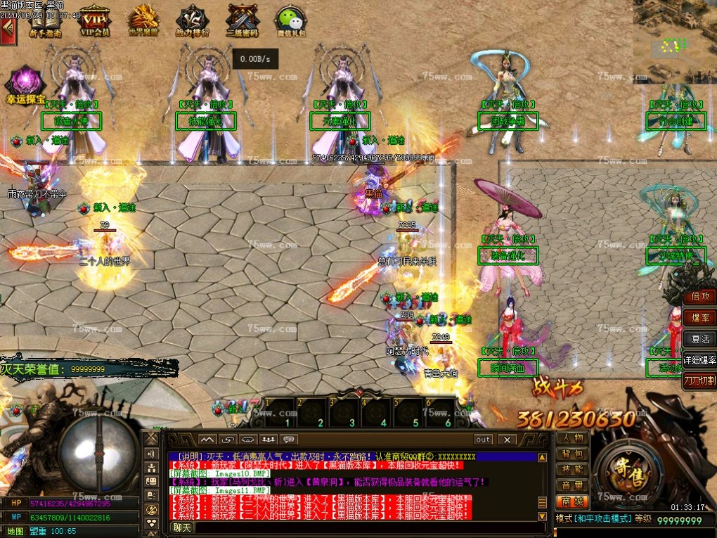 Images12.BMP