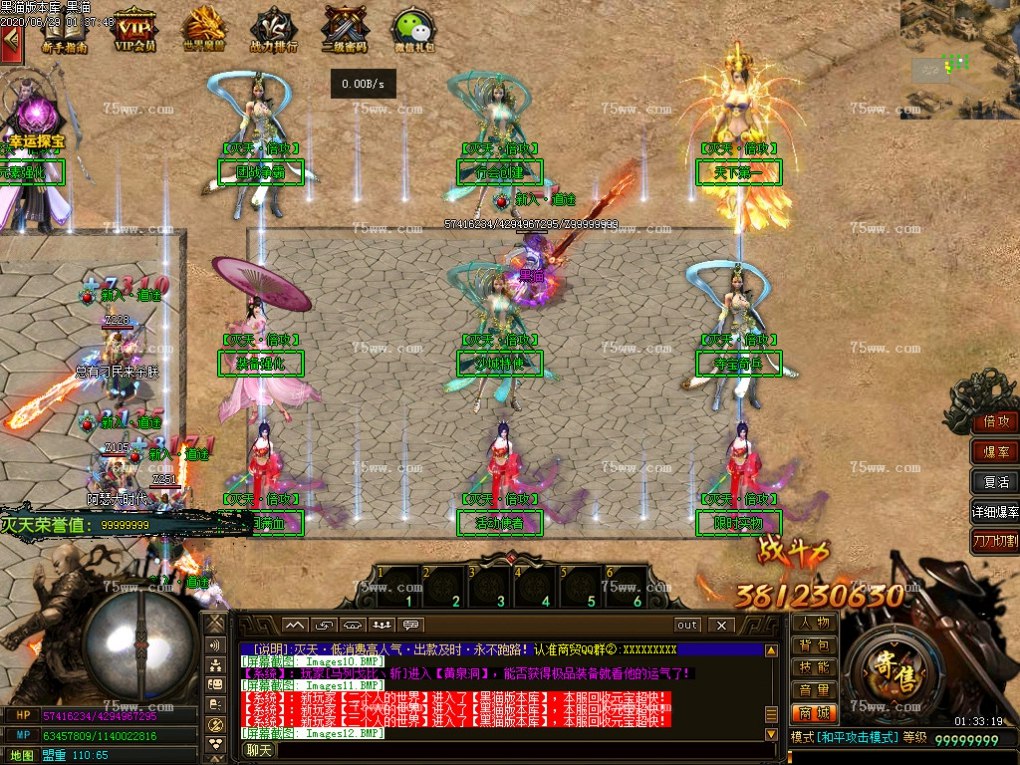 Images13.BMP