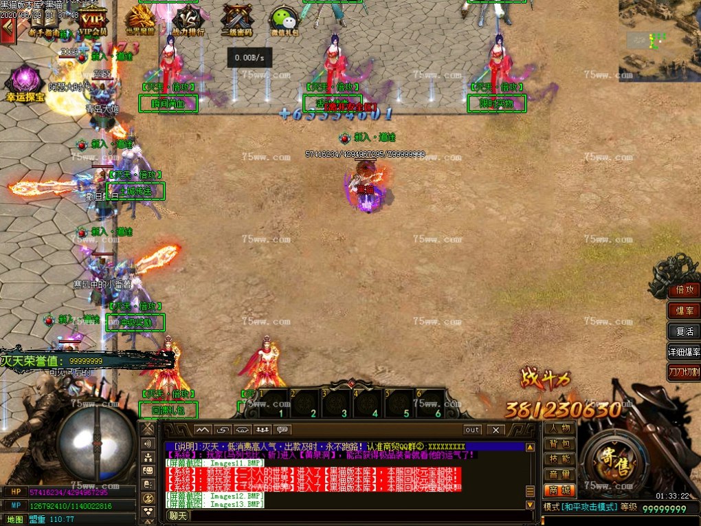 Images14.BMP