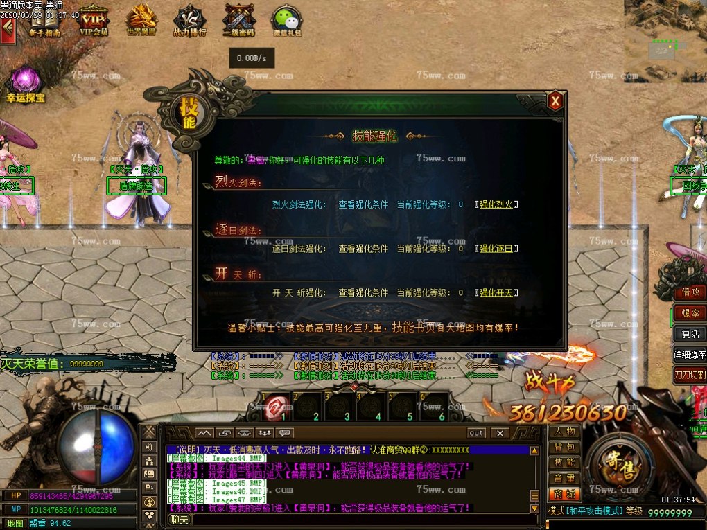 Images48.BMP