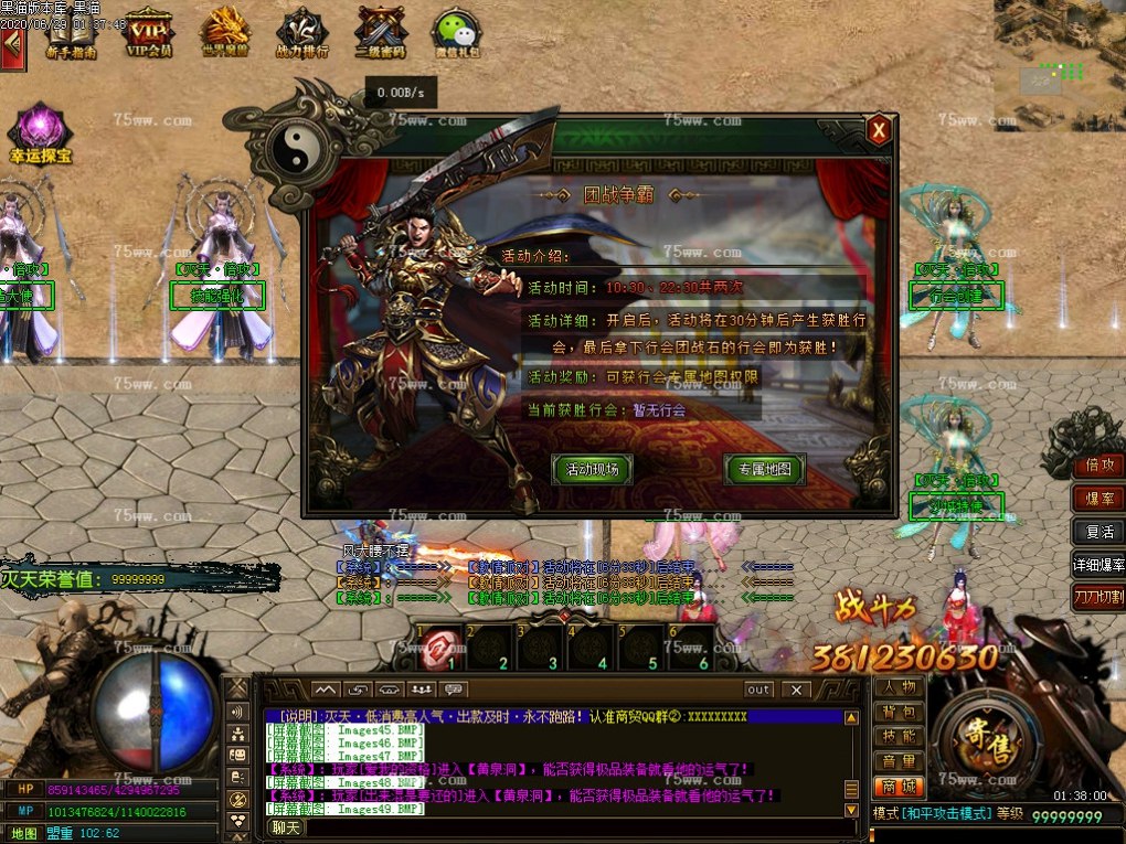 Images50.BMP