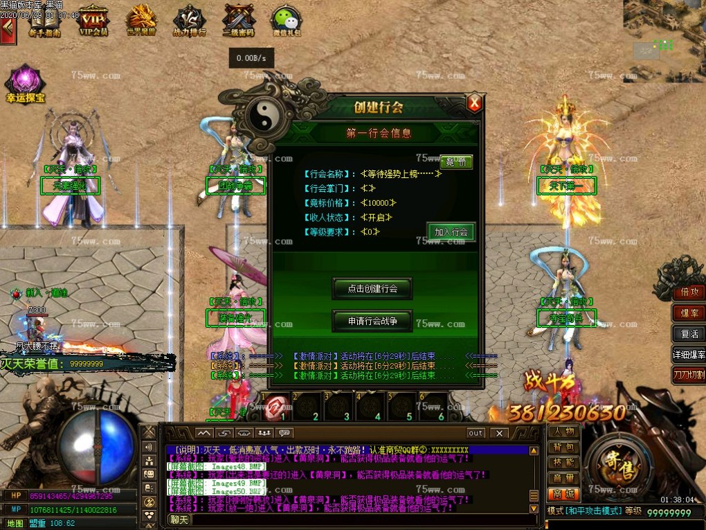 Images51.BMP