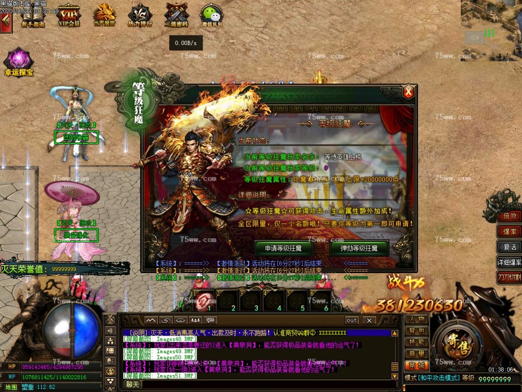 Images52.BMP