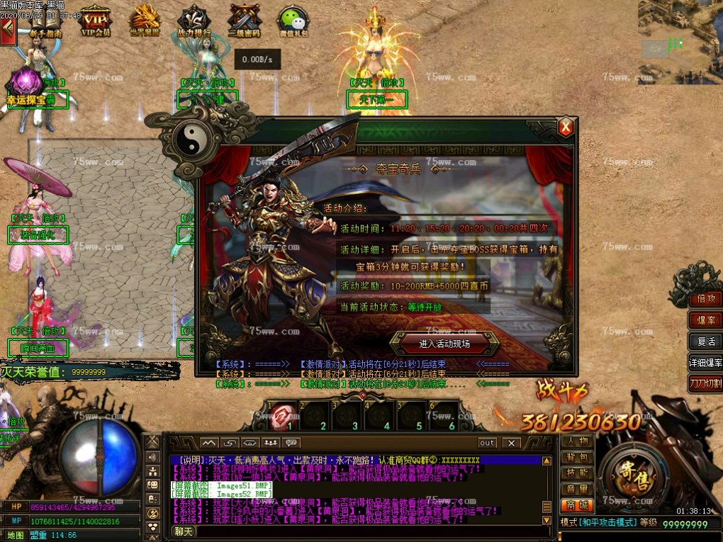 Images53.BMP