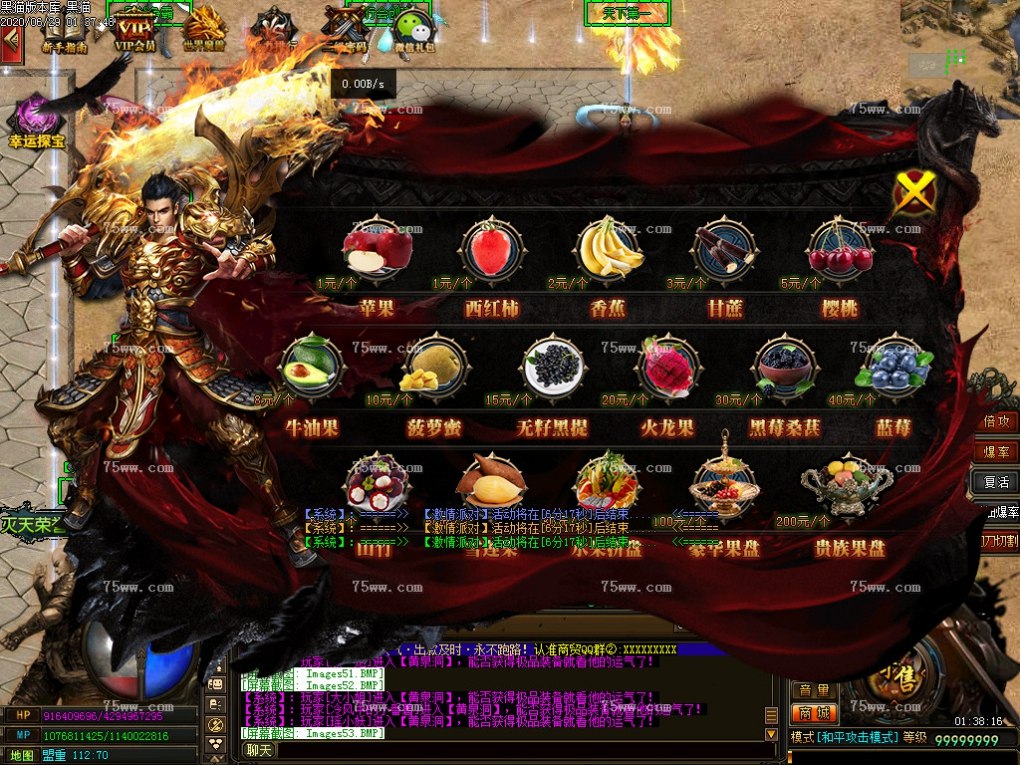 Images54.BMP