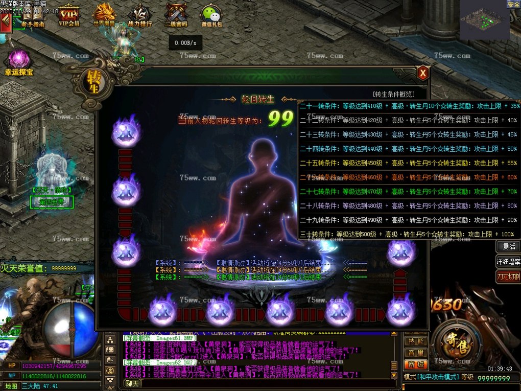 Images63.BMP