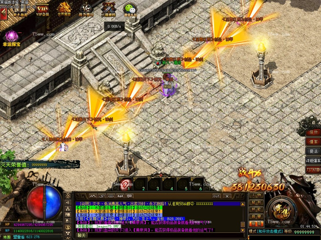 Images75.BMP