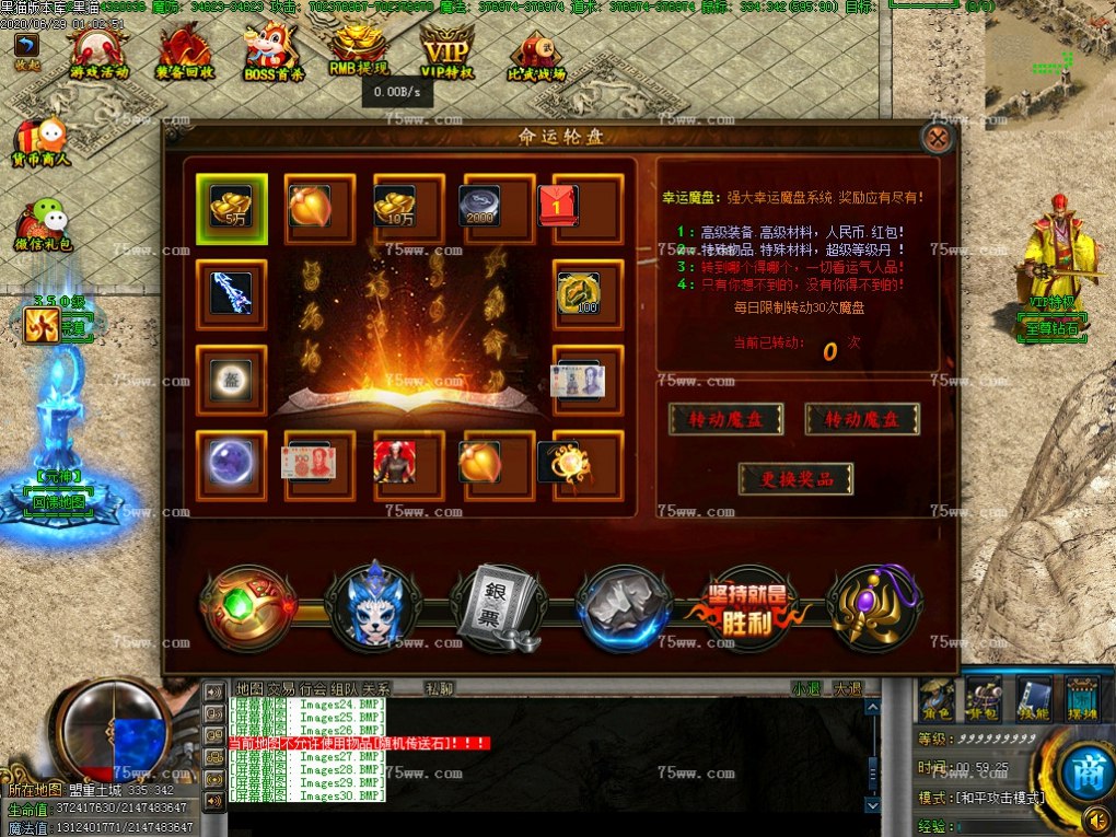 Images31.BMP