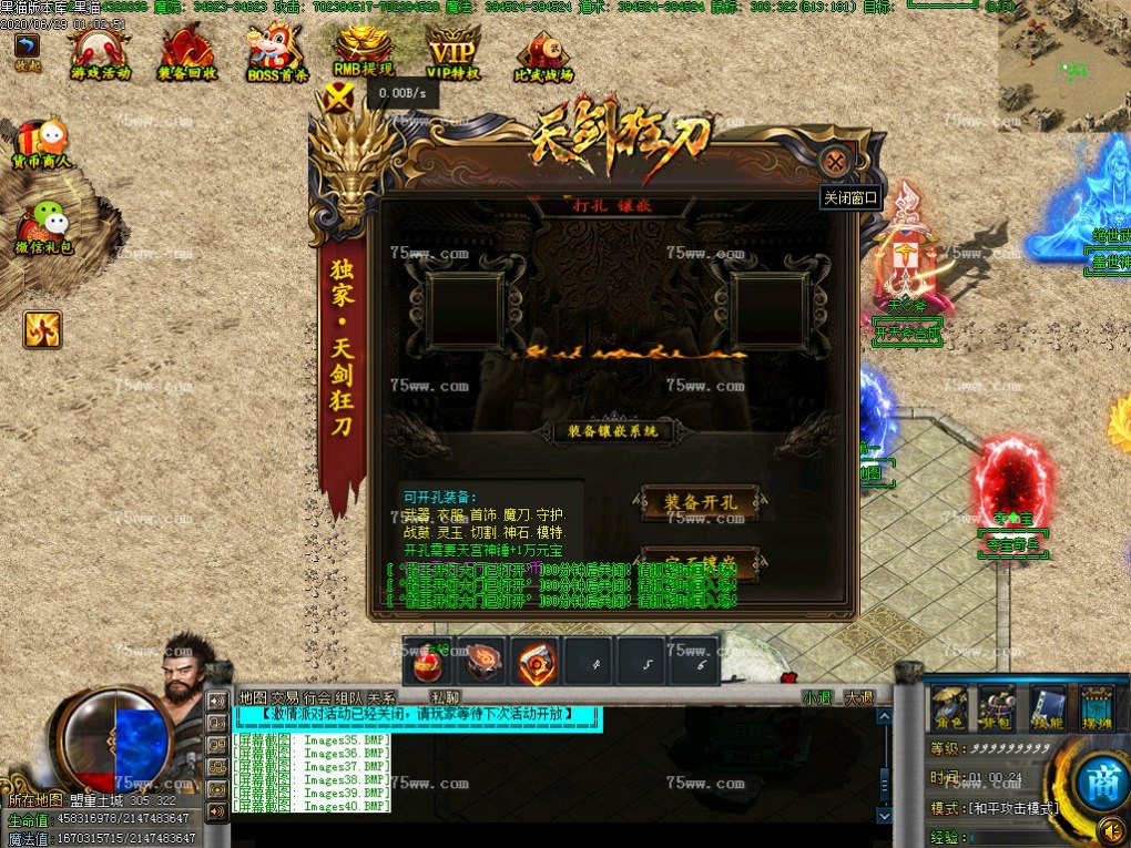 Images41.BMP