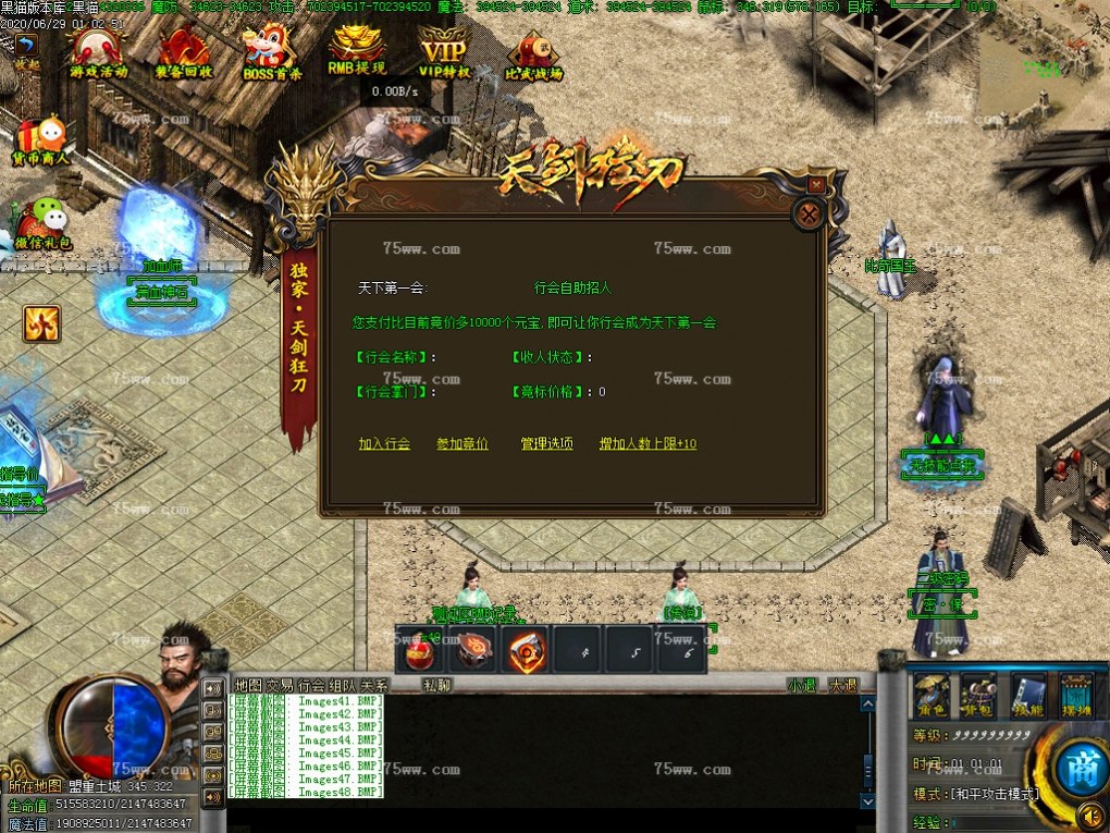 Images49.BMP