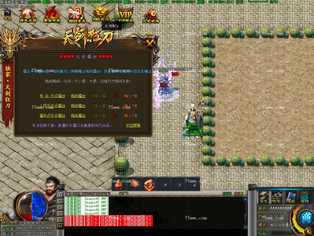 Images51.BMP