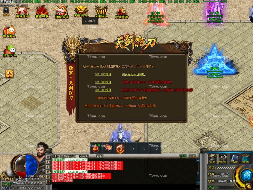 Images52.BMP
