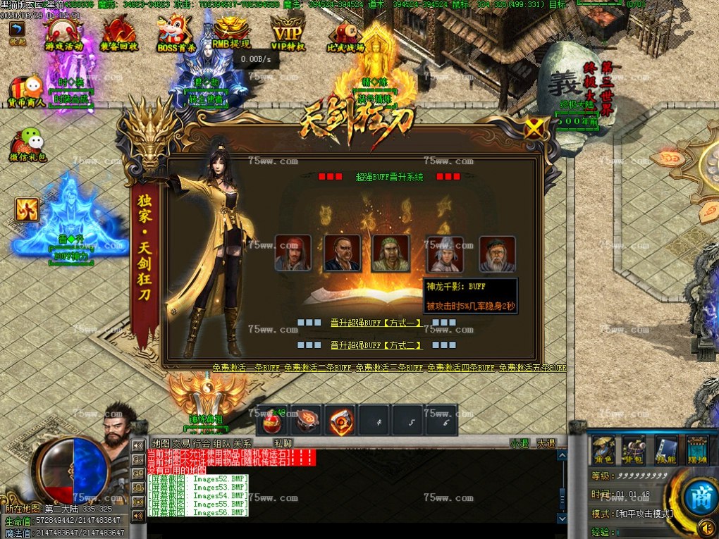 Images57.BMP