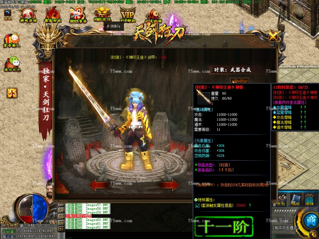 Images63.BMP