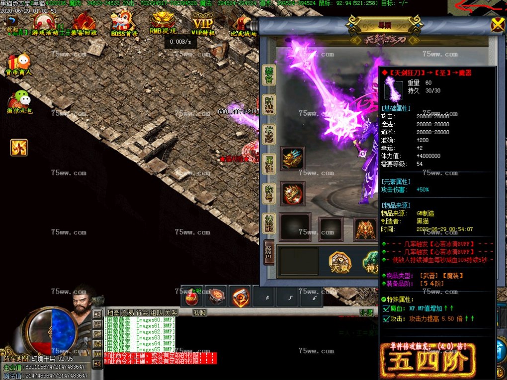 Images66.BMP