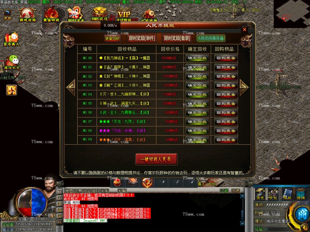Images68.BMP