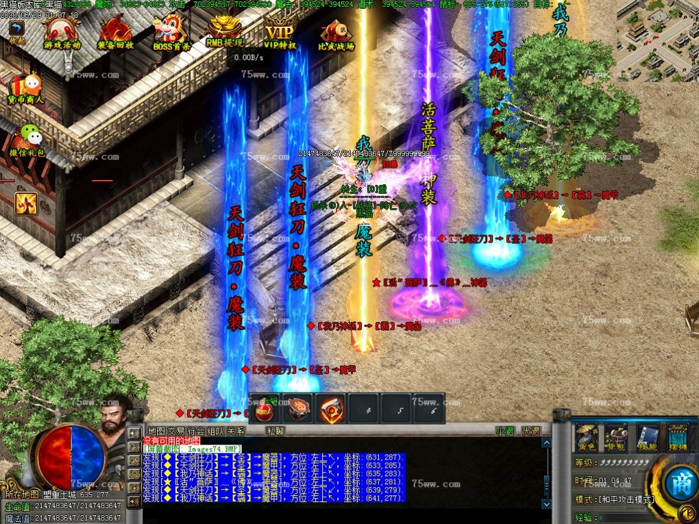 Images75.BMP