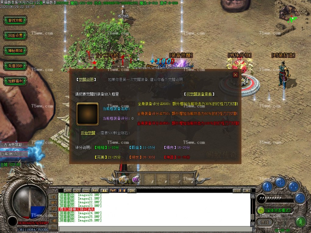 Images27.BMP