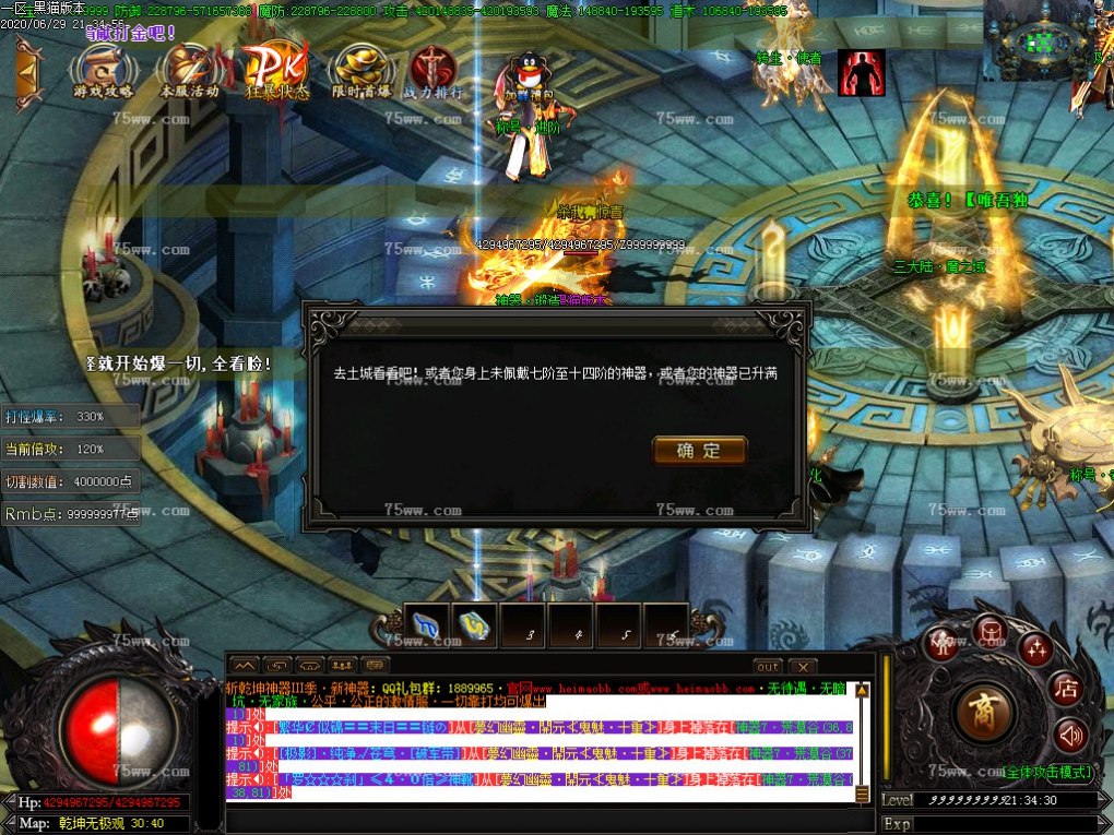 Images32.BMP