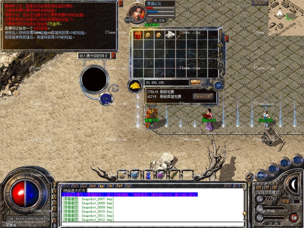 Snapshot_0013.bmp
