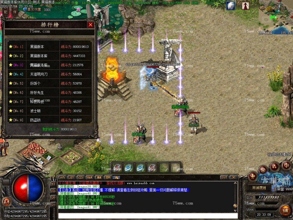 Images42.BMP