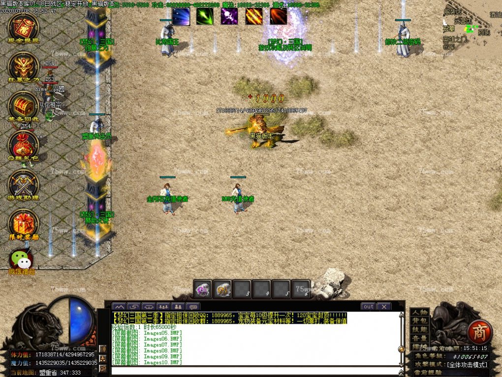 Images13.BMP