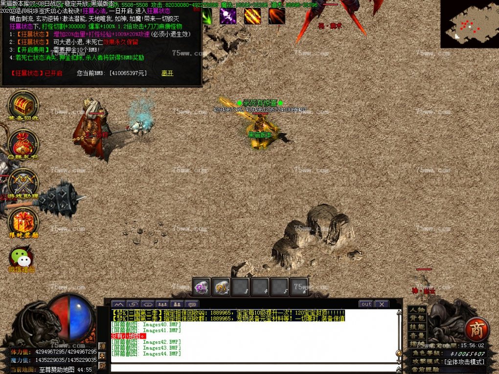 Images45.BMP