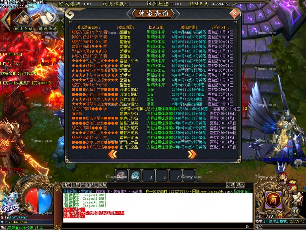 Images45.BMP