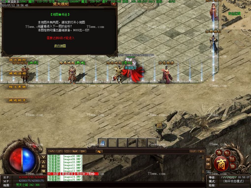 Images16.BMP